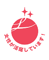 えるぼし